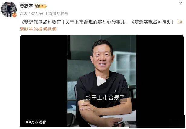 “FFAI”！法拉第未来宣布将更换