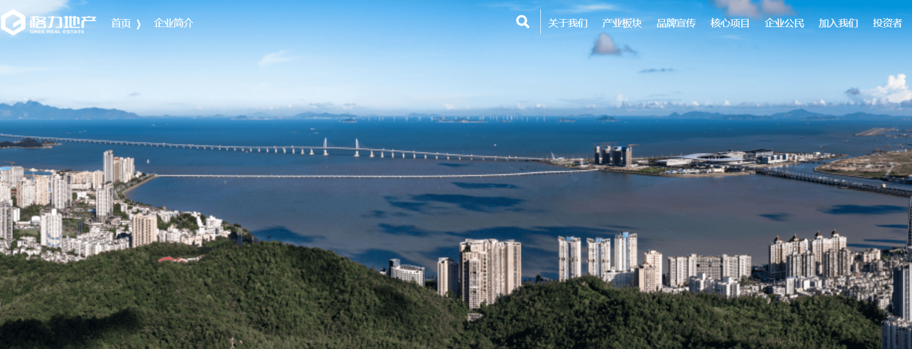 压力山大，一波三折！格力地产终于“杀死”地产