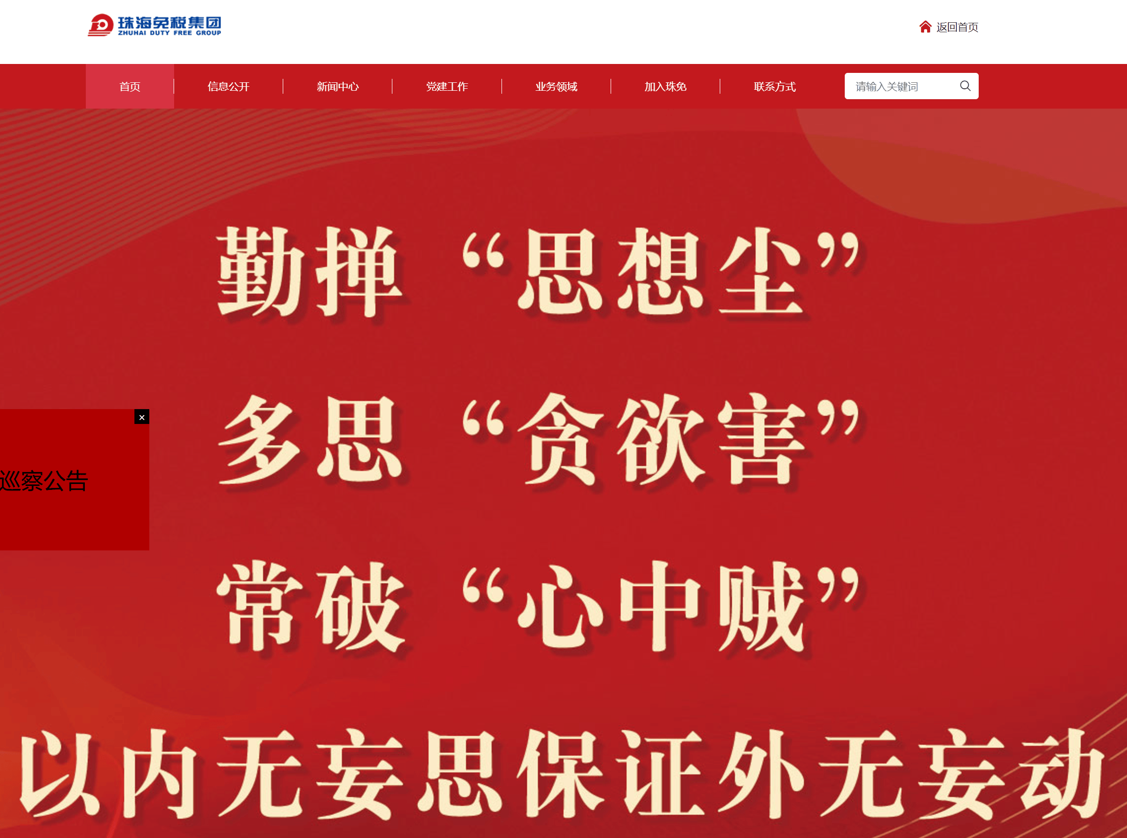 压力山大，一波三折！格力地产终于“杀死”地产