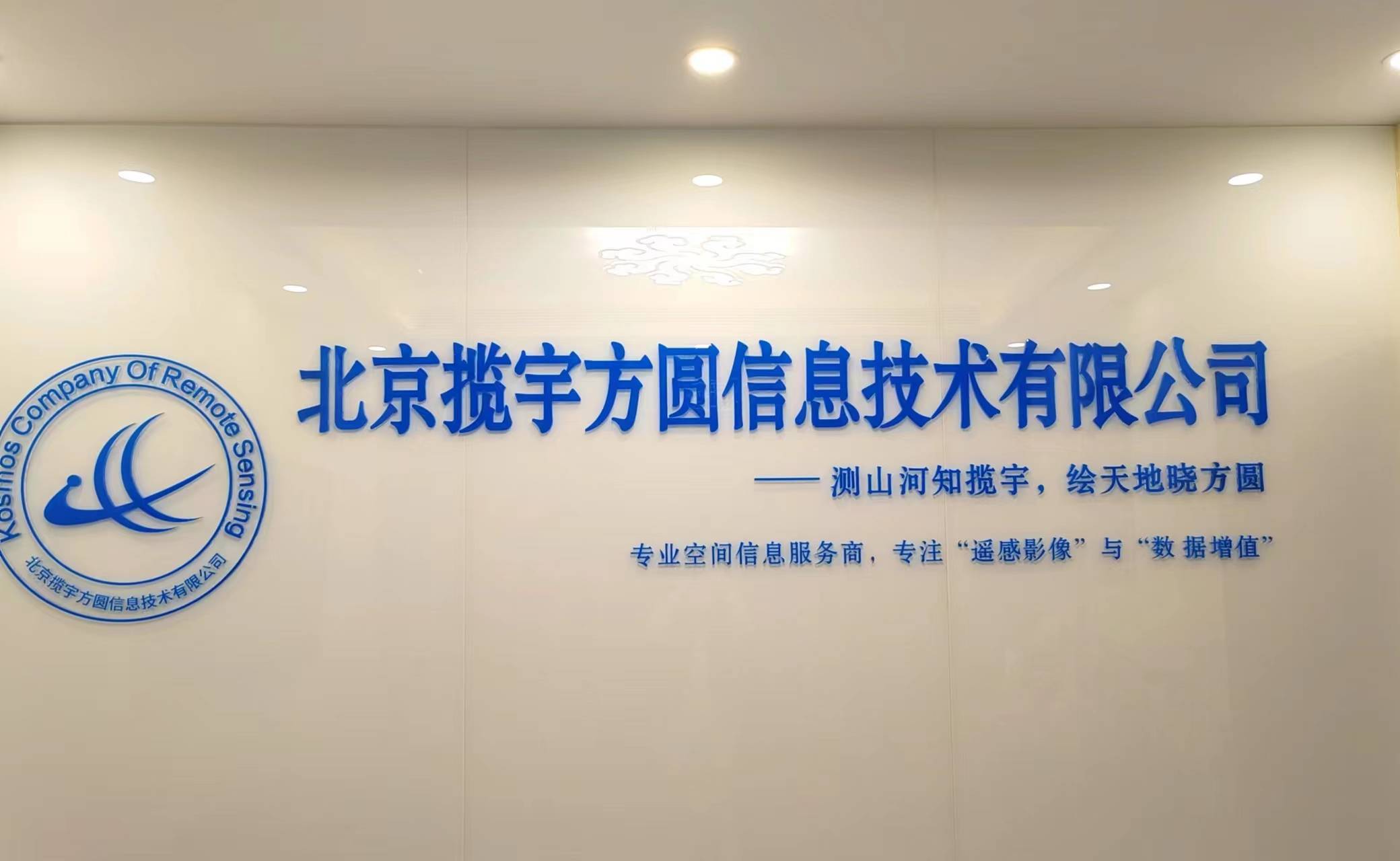 美国卫星退出中国市场，如何获取美国卫星影像