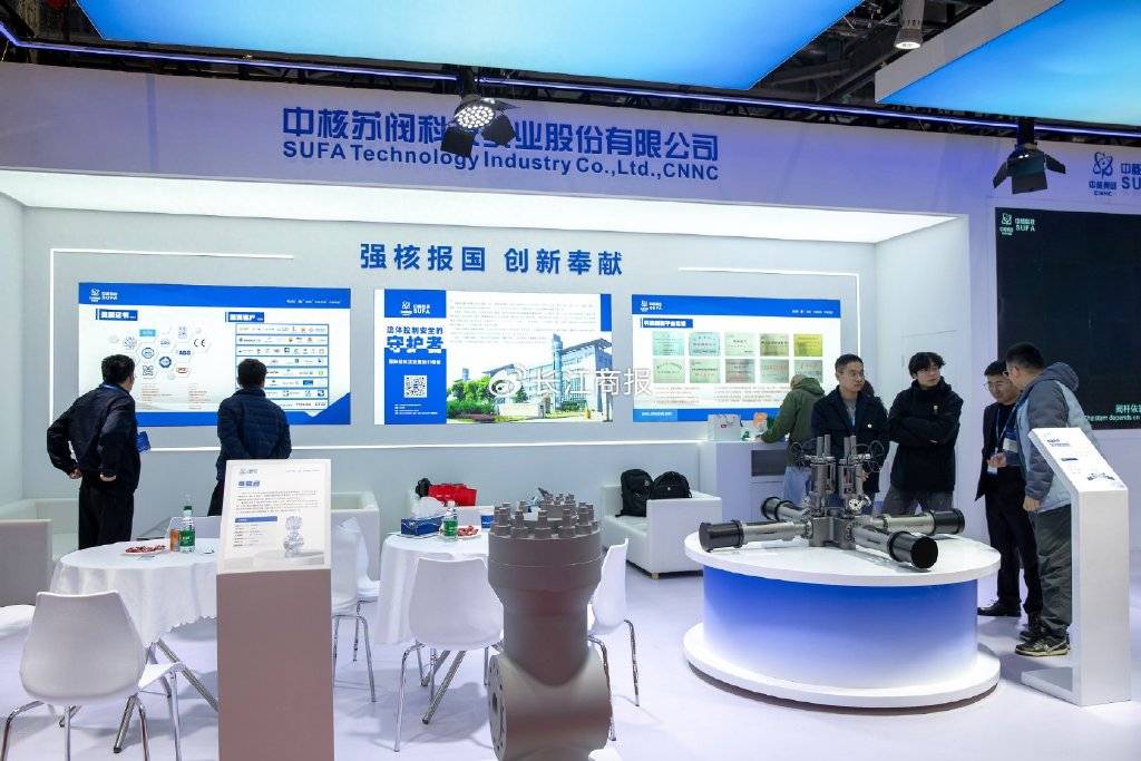 中核科技收购中核西仪股价涨停 中核集团注入26亿资产提升实力