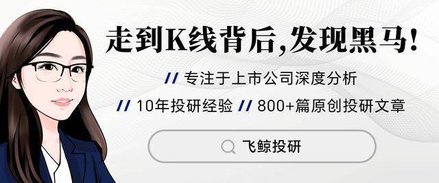 蓝思科技，苹果的影子！