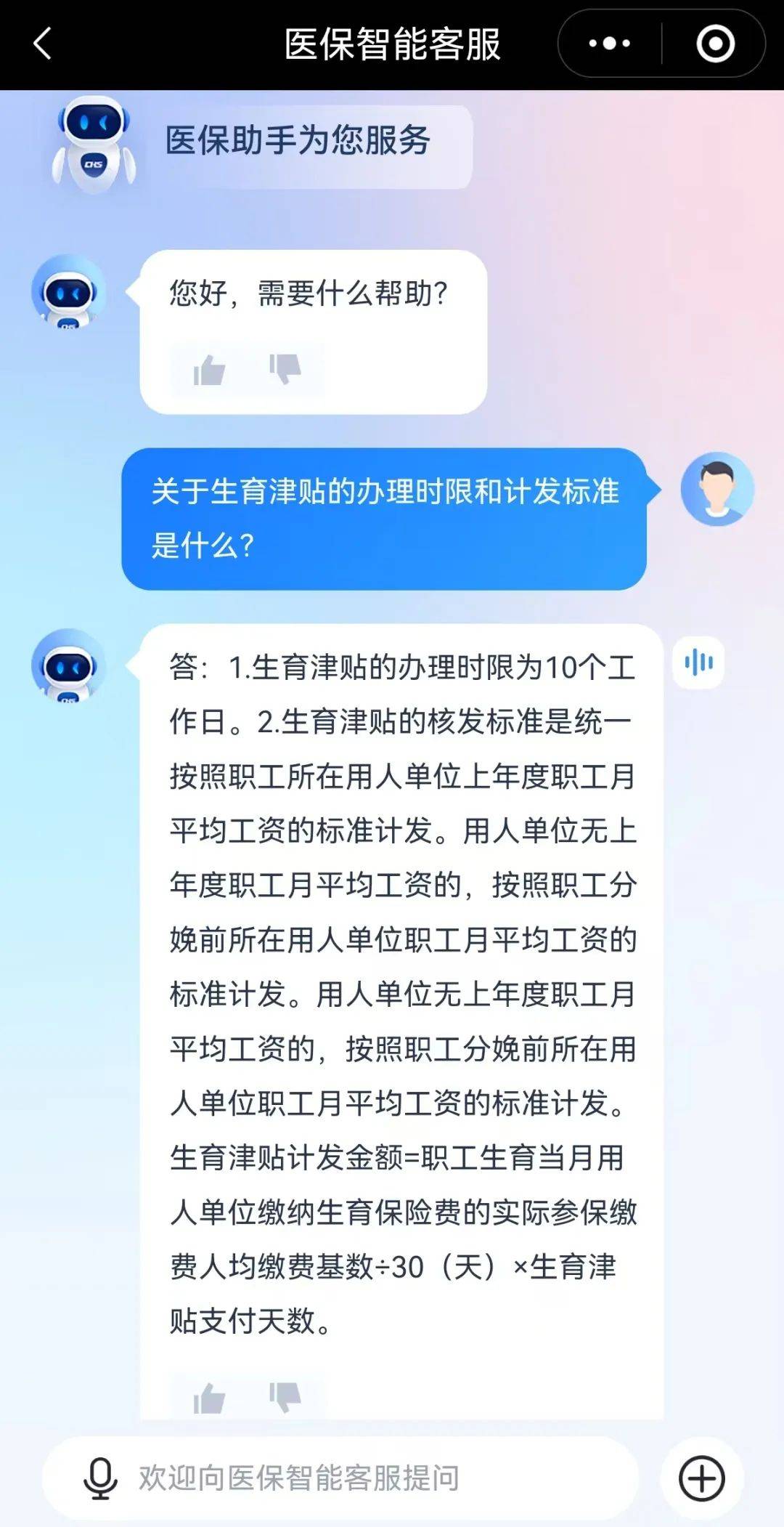 让医药走出国门：东软助力构建中国-东盟医药区域集采平台