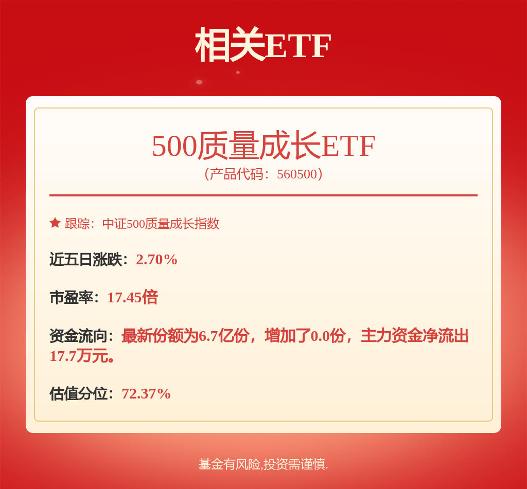股票行情快报：宇通客车（600066）2月12日主力资金净卖出4046.39万元