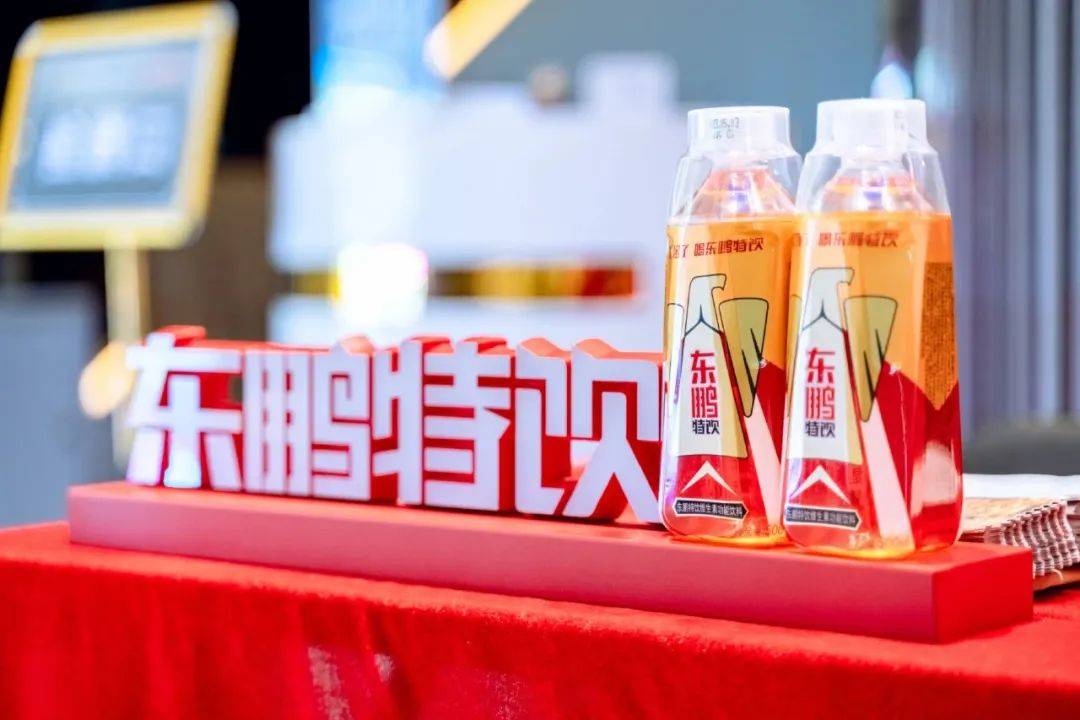 东鹏饮料，“解渴”国际化
