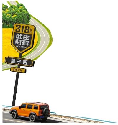五一自驾热潮来袭 新疆四川成最火目的地
