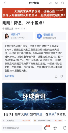 用AI技术打破信息不对称！新浪财经App喜娜AI助手通过大模型登记
