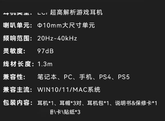 漫步者推出战擎入耳式有线耳机，首发 199 元