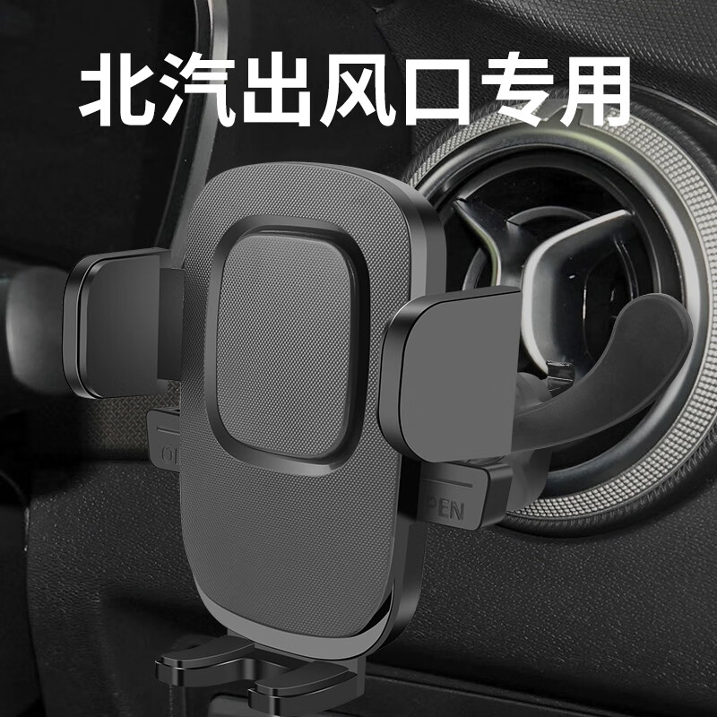 BJEX(北京恩兴动力电池有限公司)