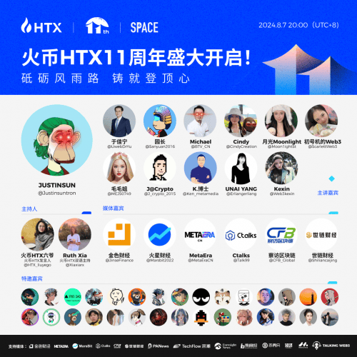 火币全球(火币全球站网页登录)