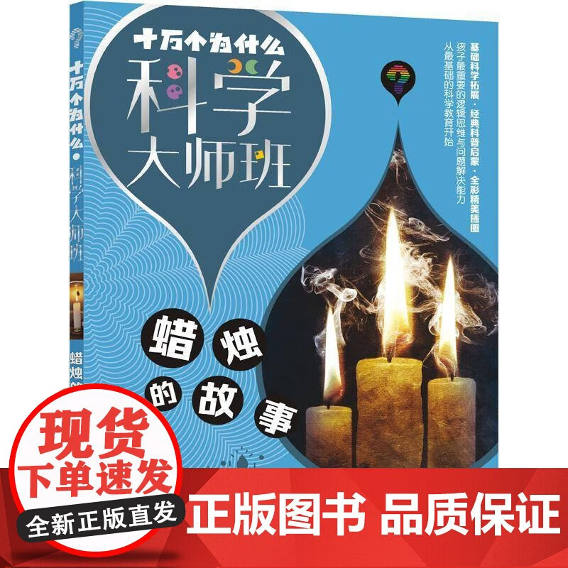 法拉第(法拉第效应) 法拉第(法拉第效应)