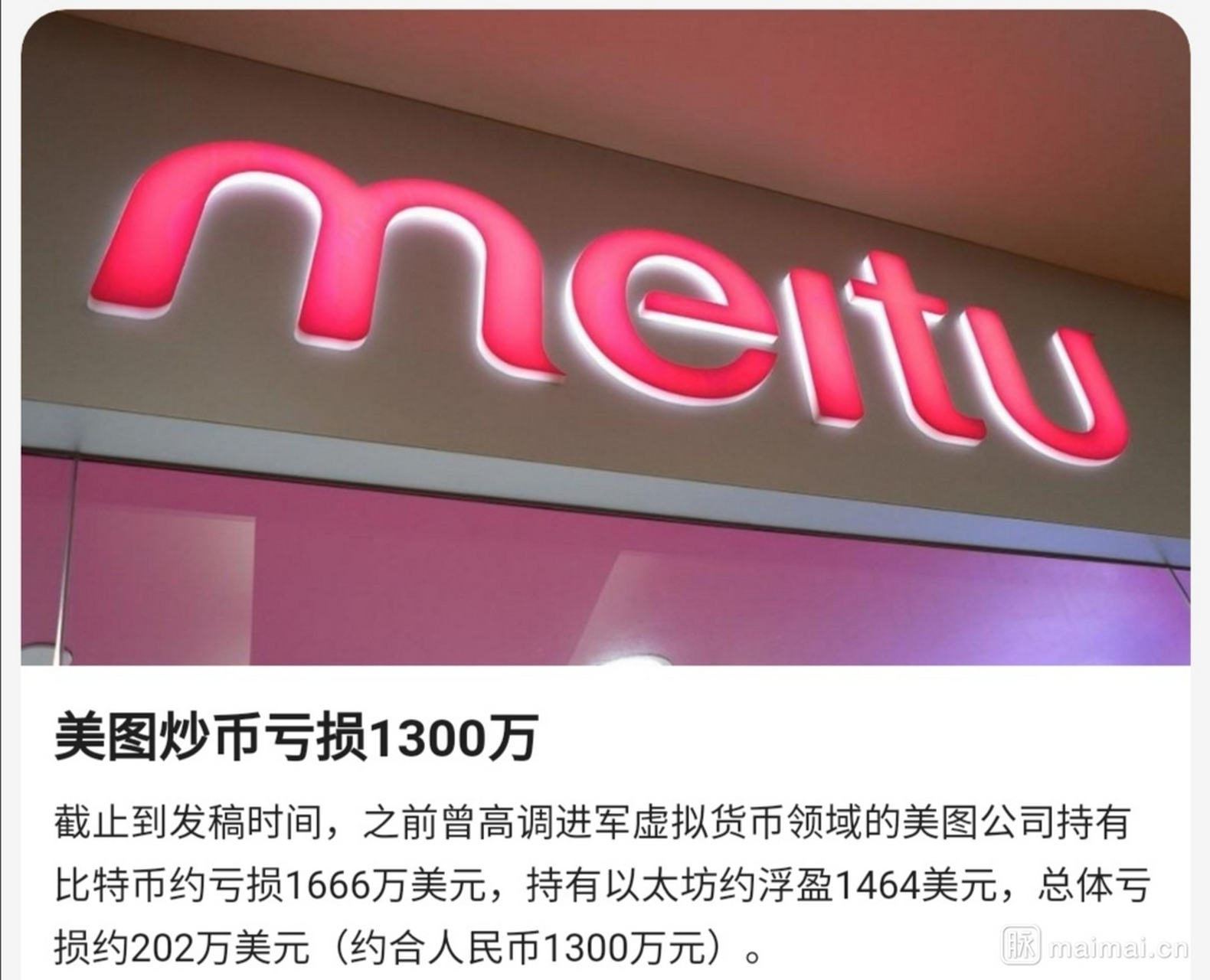 炒币网(炒币网址大全) 炒币网(炒币网址大全)