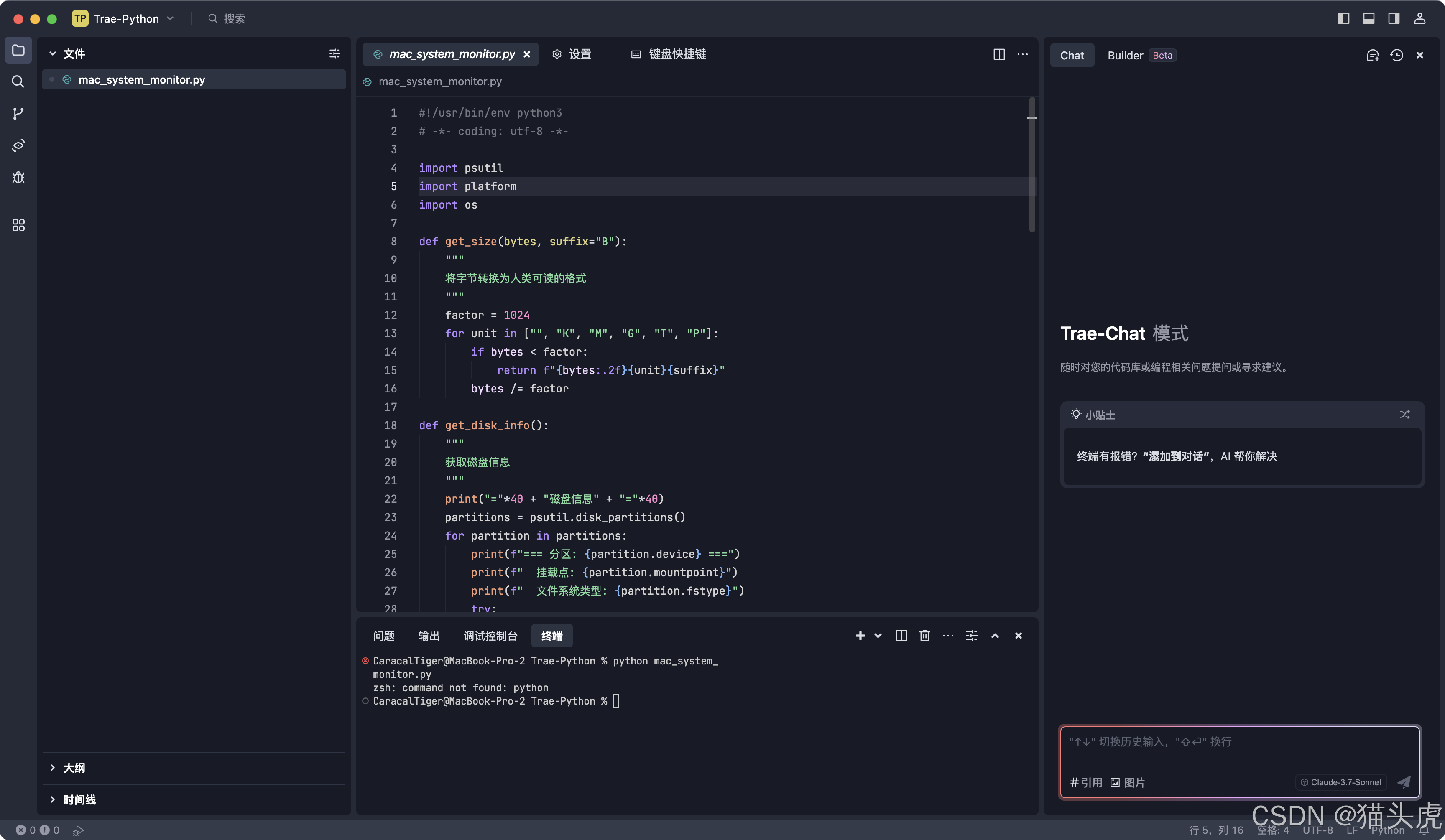 IDEX(i的形物代怎么写)