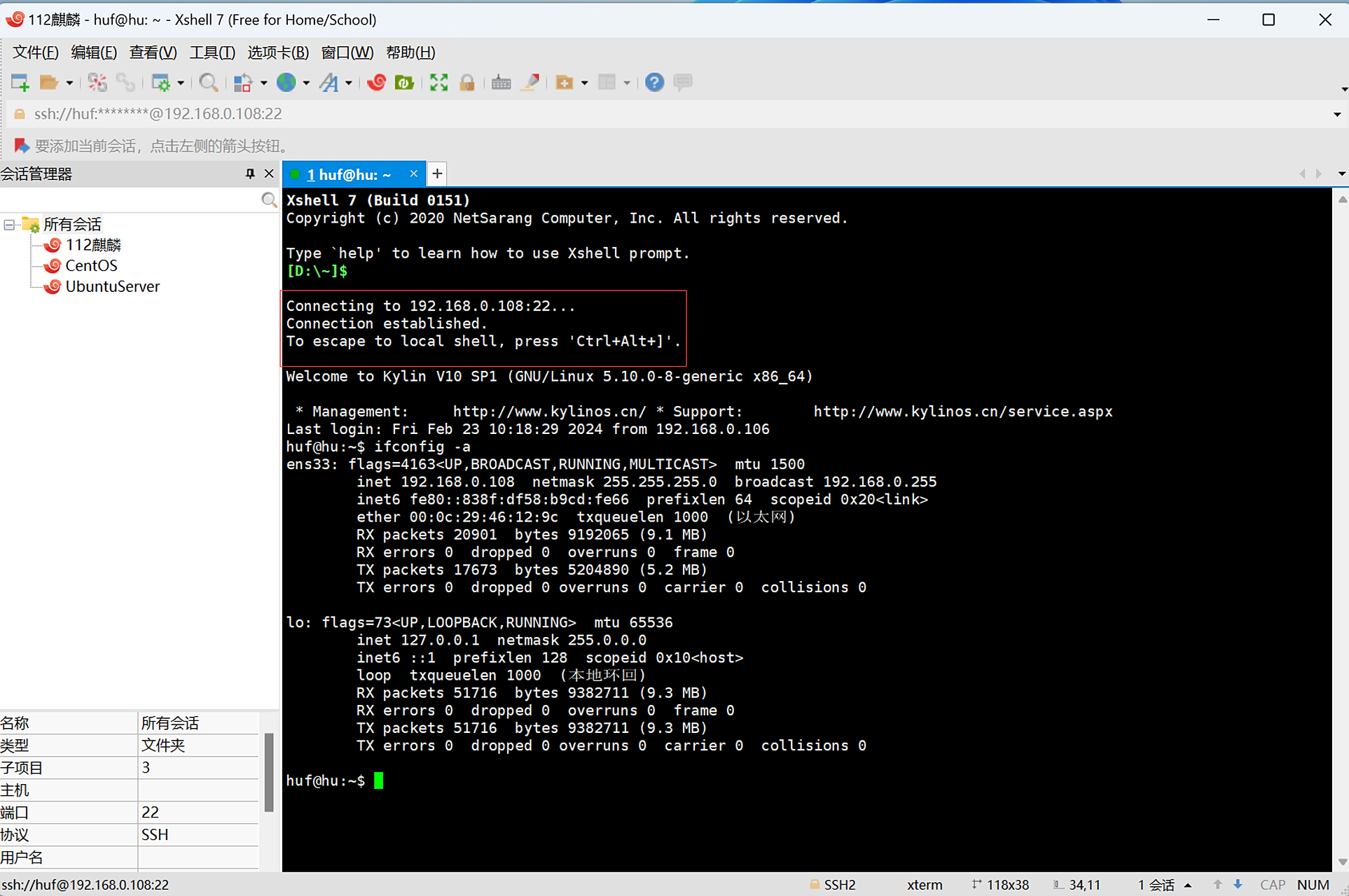 IDEX(i的形物代和名物代)