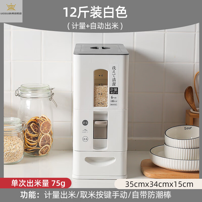 U米(u米兼职app下载安装) U米(u米兼职app下载安装)