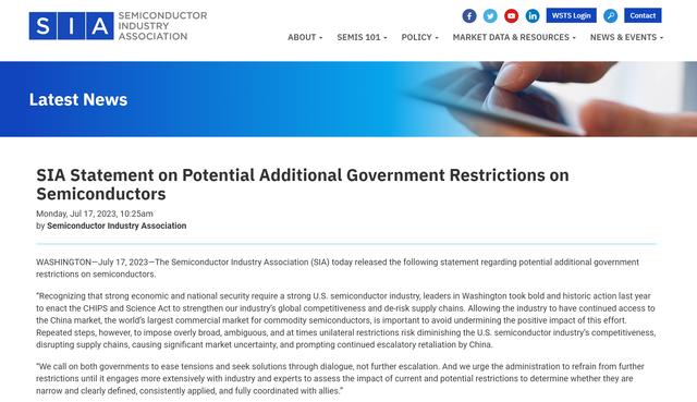 讯齐(讯齐通讯)