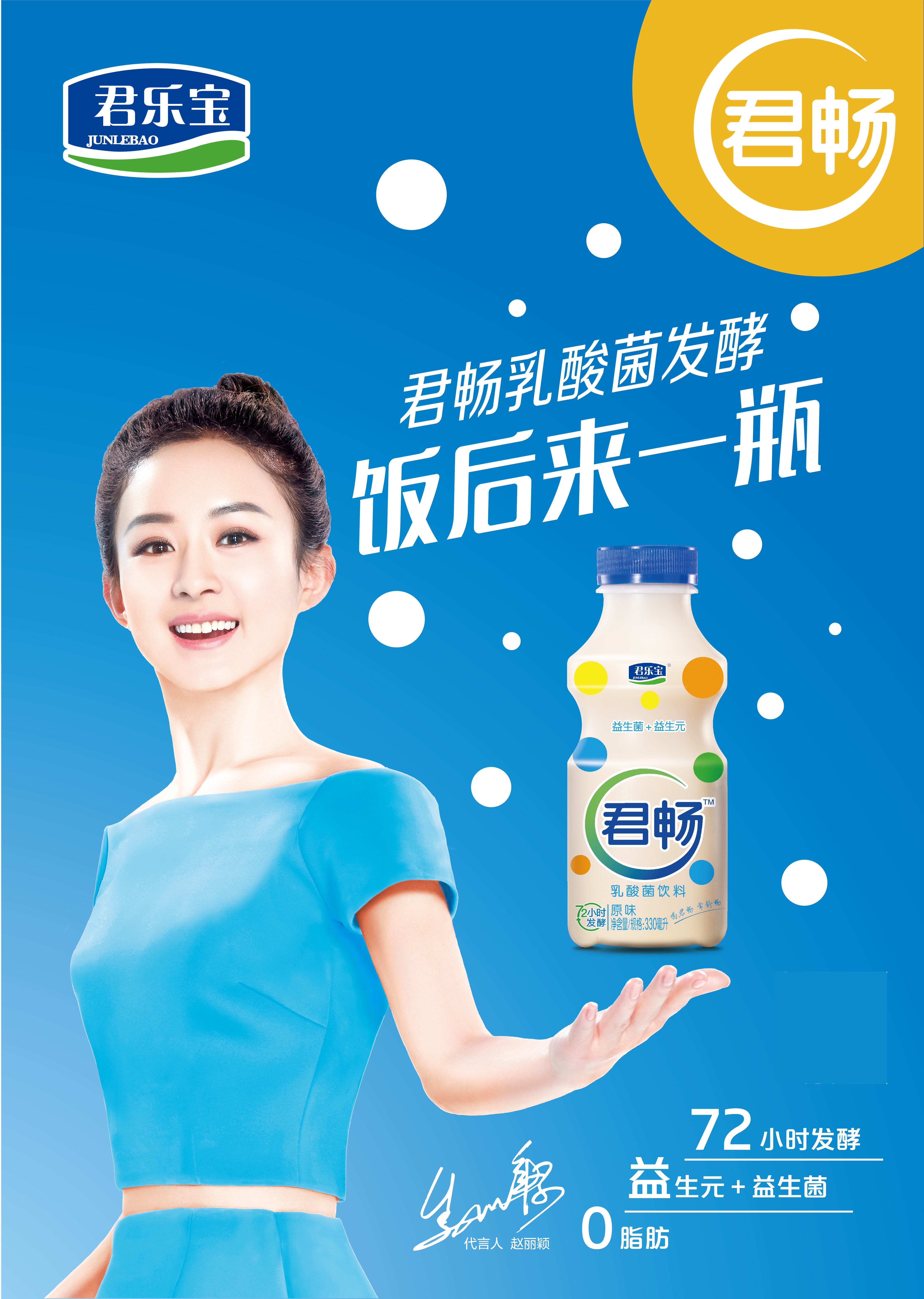 畅思(畅思维自动扣费了如何退款)