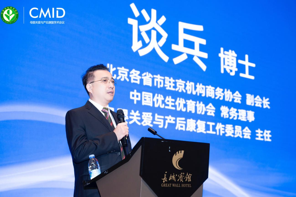 IDCM(IDC面霜怎么样)