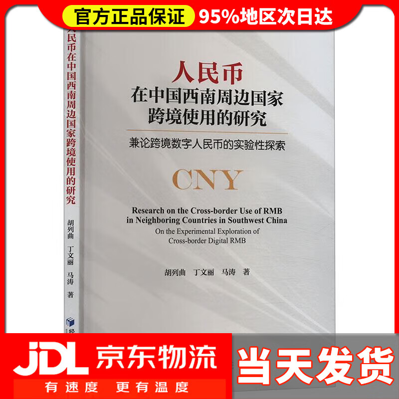 币在(币在文言文中的意思)