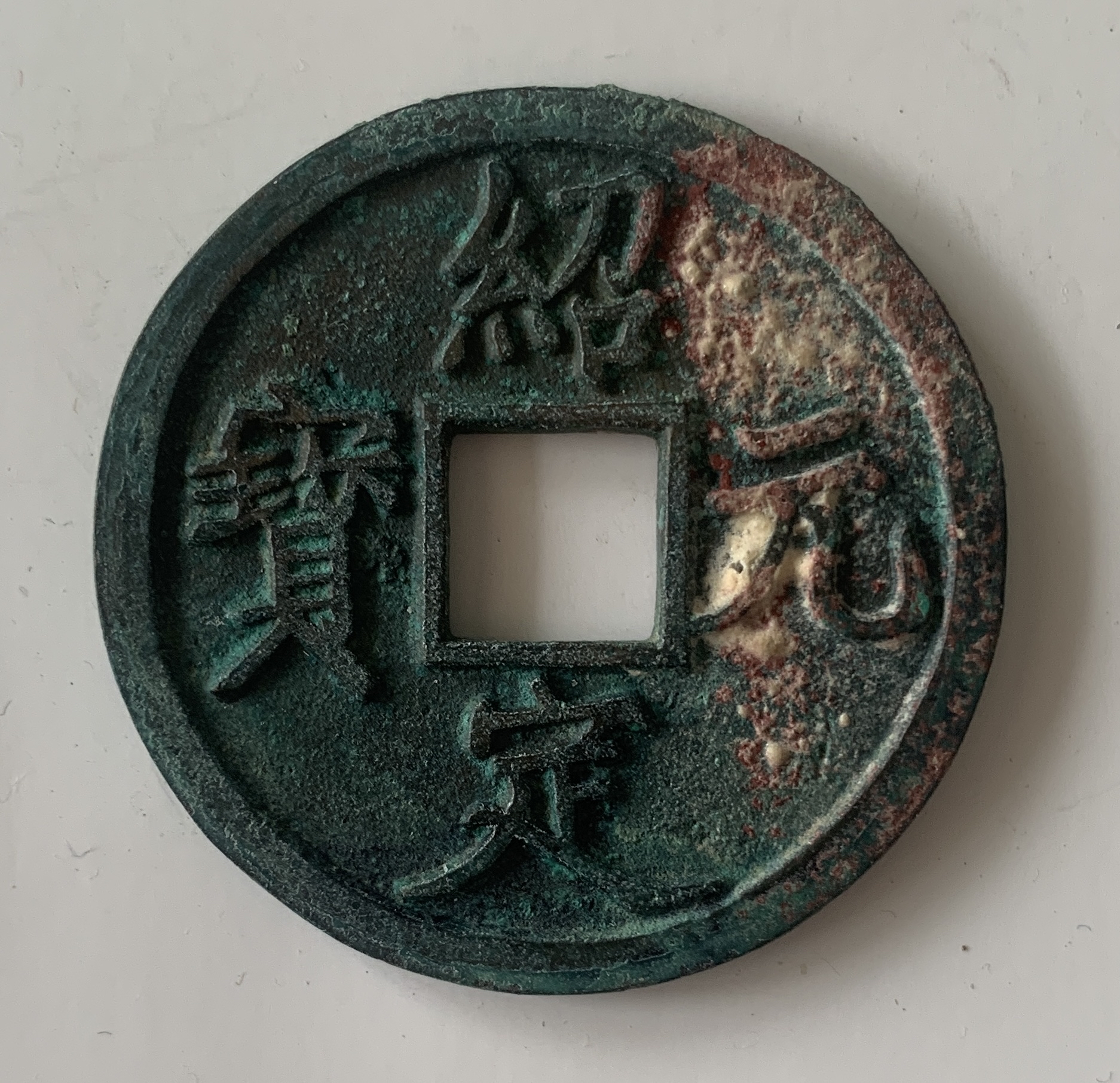 币耀(币耀交易所是正规平台吗)