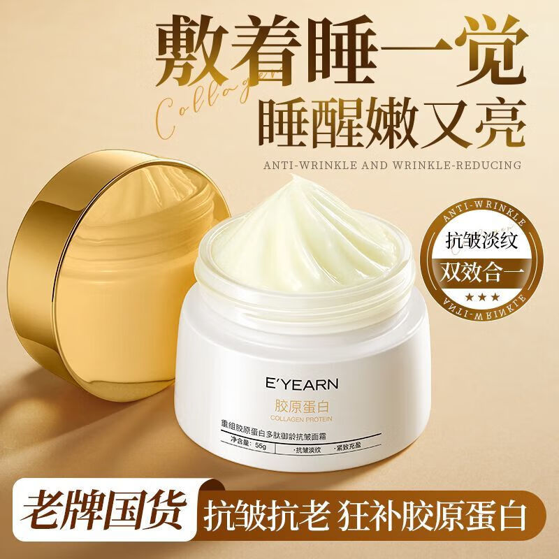 yearn(yearn和aspire的区别)