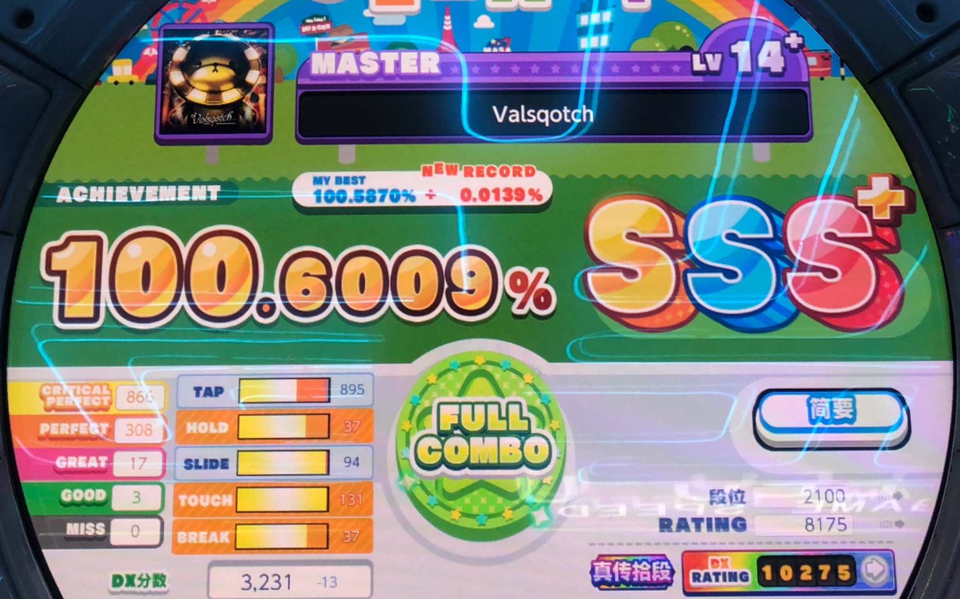 BBEX(爸爸儿媳电视剧免费观看) BBEX(爸爸儿媳电视剧免费观看)