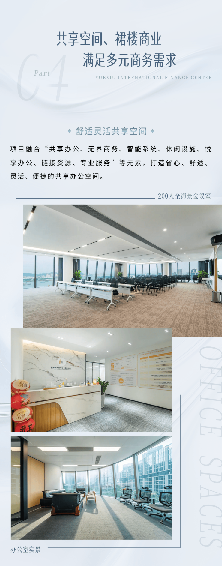 国际金融(国际金融博览会) 国际金融(国际金融博览会)