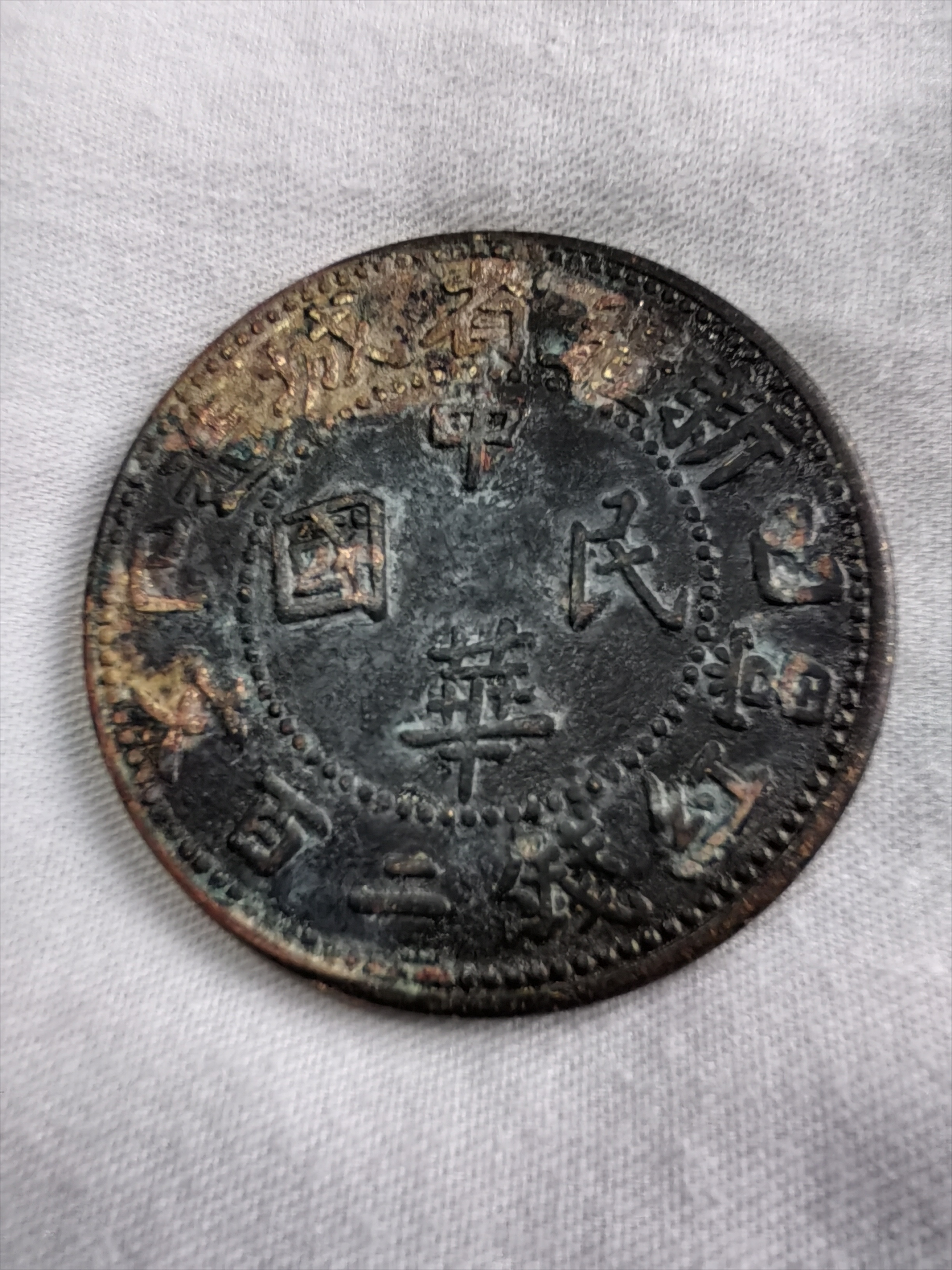 缔币(地表最难乒乓赛四强)