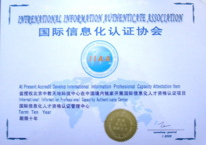 IDCM(idc面霜是什么品牌的)