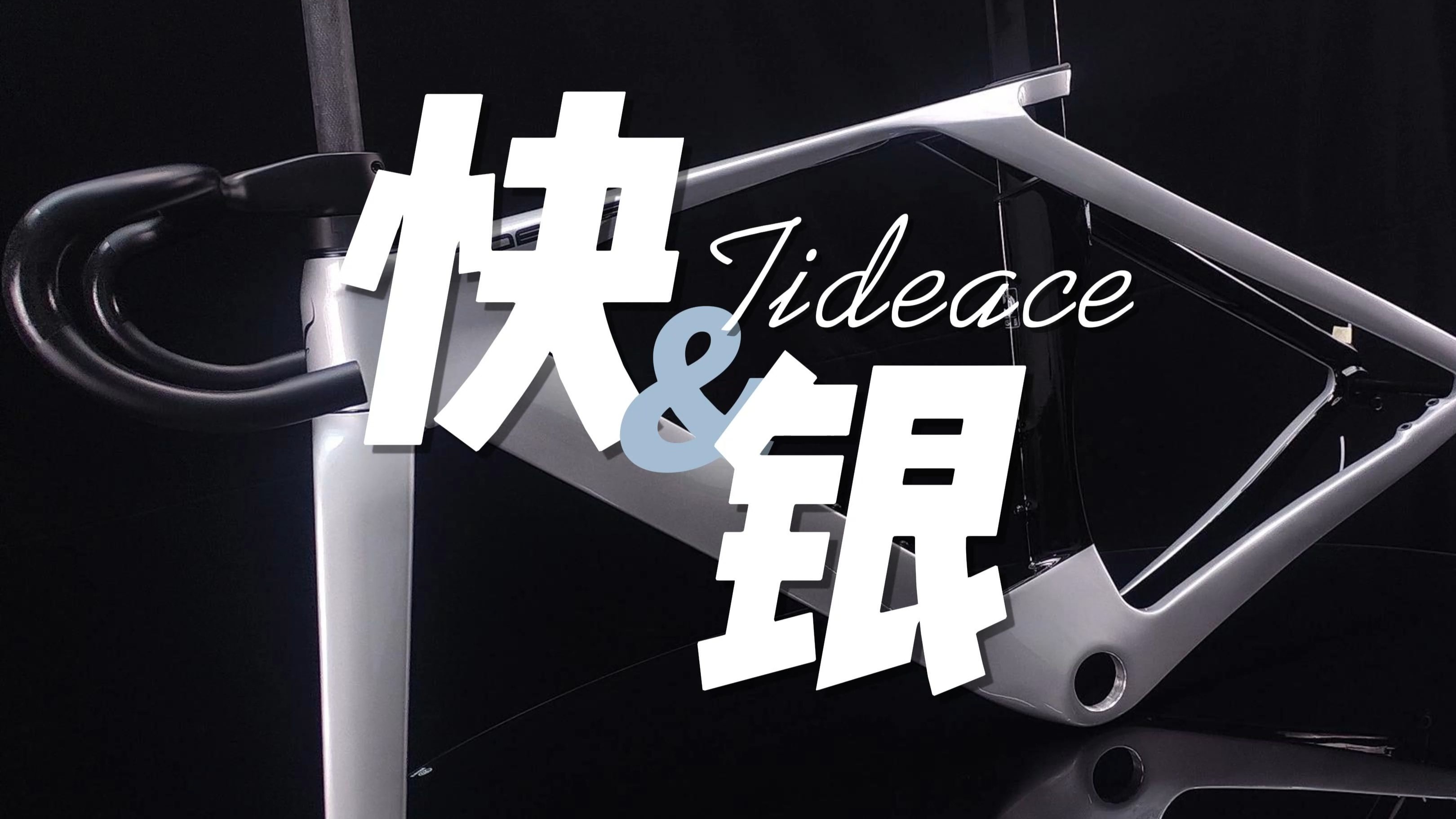 Tidex(tide洗衣粉)