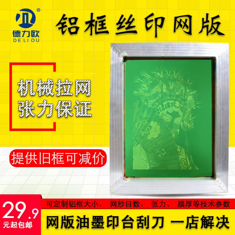 P网(p图用什么软件)