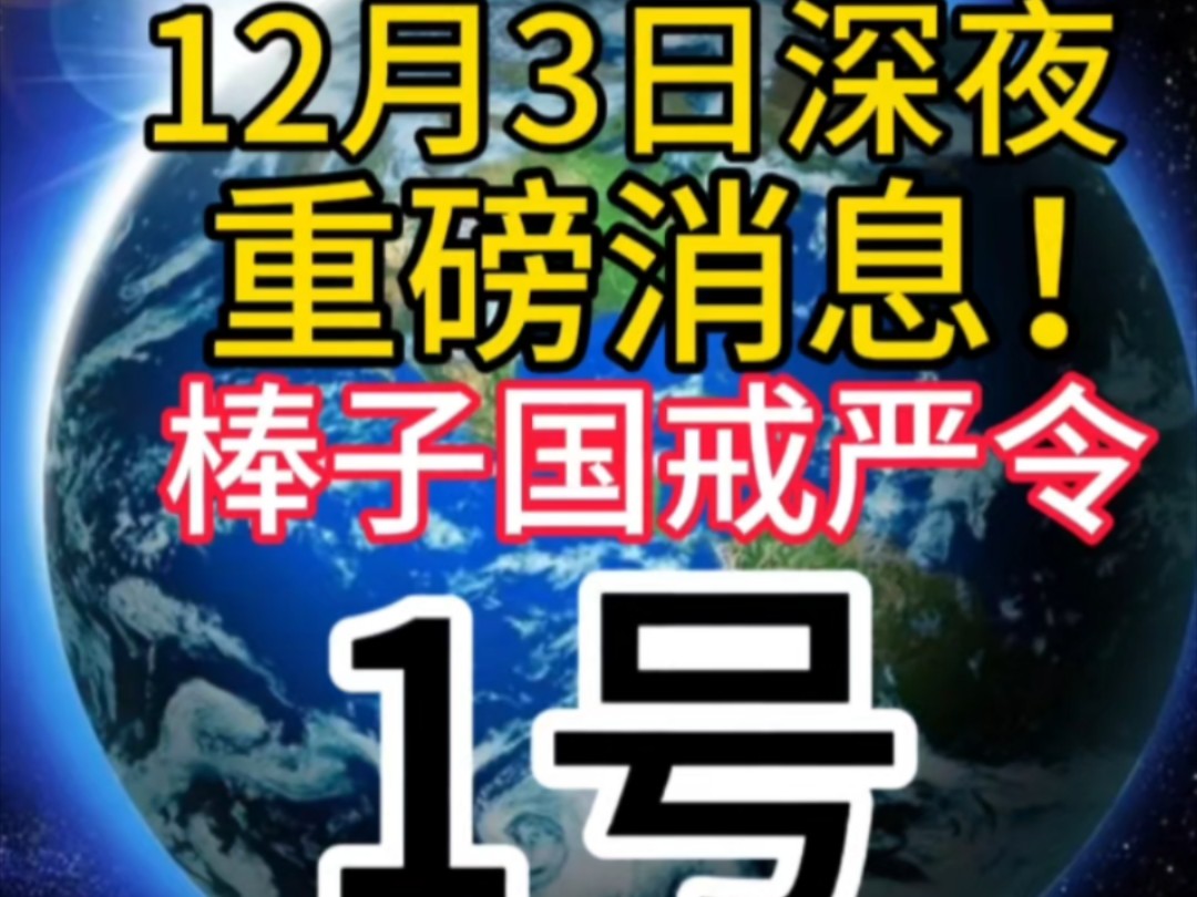 国际新闻(国际新闻最新消息今天)