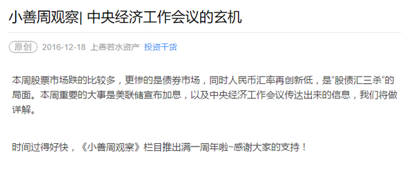 币扬(泌阳天气预报)