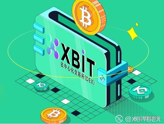 币网(币网交易所手机版获取入口登录正确地址中国)