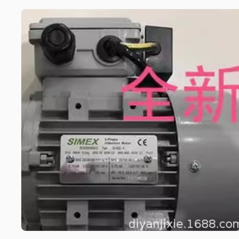 Simex(SIMEX是什么品牌) Simex(SIMEX是什么品牌)
