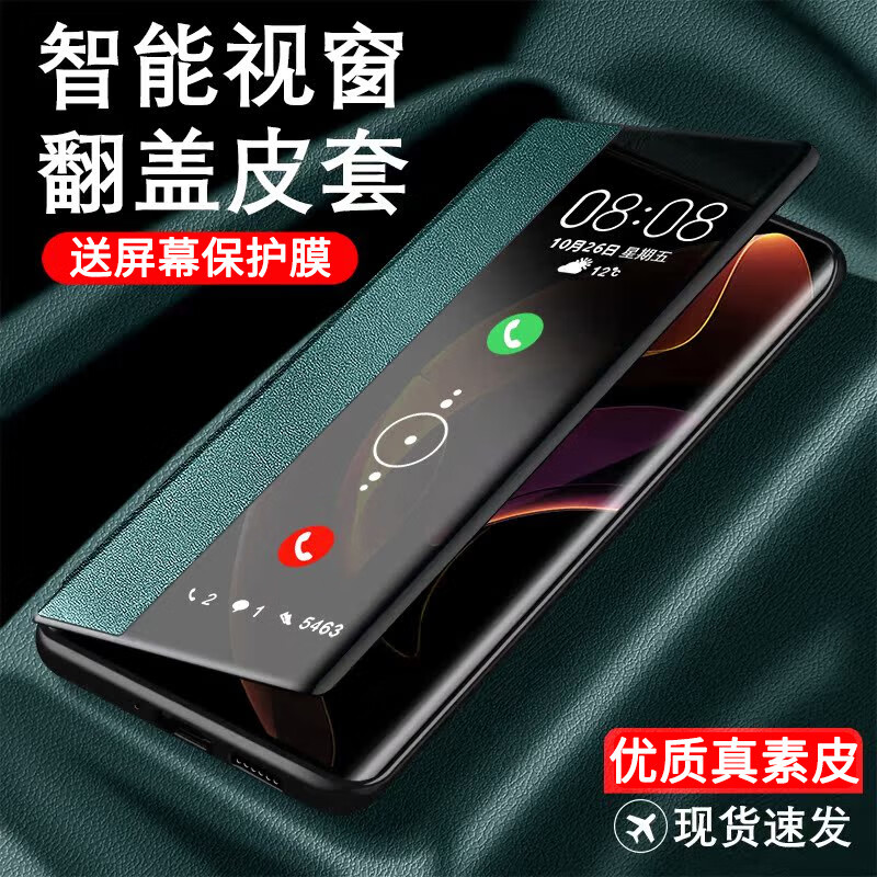 雷盾(雷盾集团)